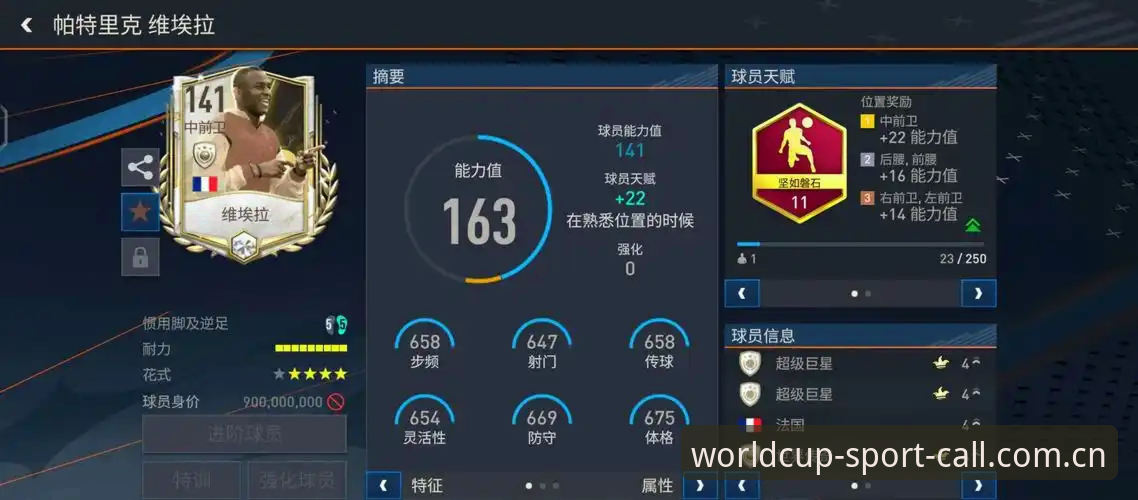 世界杯体育官网安卓APP下载推荐 世界杯体育官网安卓APP下载推荐:从功能冗余到场景精控的全面评测
