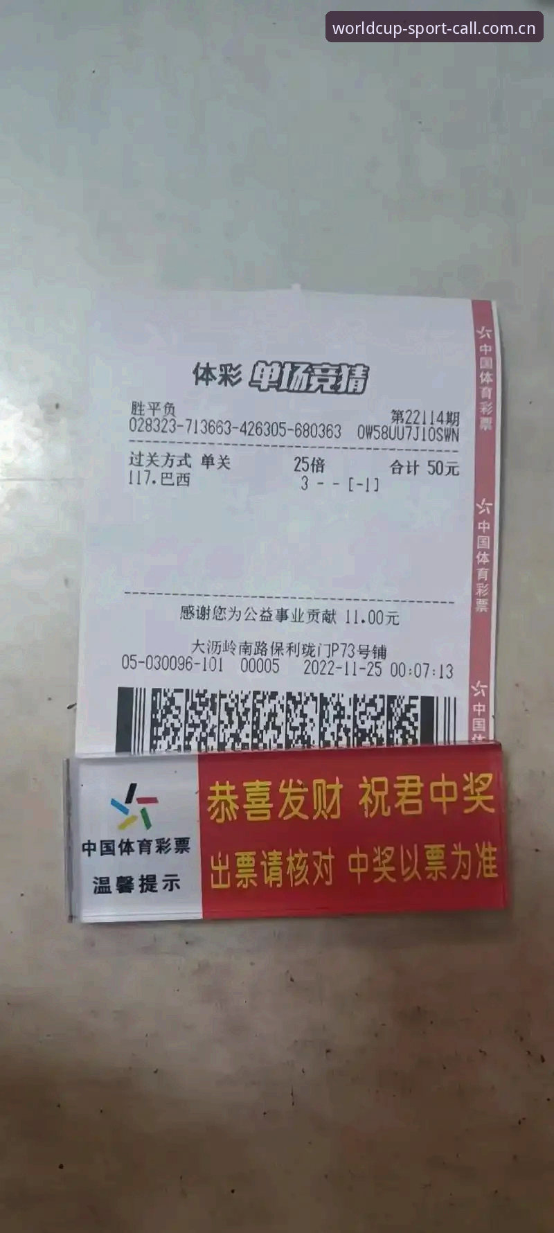 2026CN Call中国区苹果客户端 世界杯体育官网的2026CN Call中国区苹果客户端到底该怎么避坑?