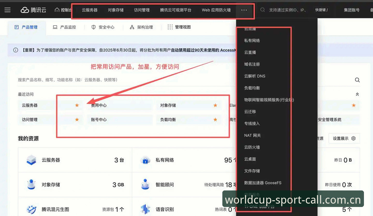 iOS设备CN Call登录到底解决了什么痛点？亲测三天给你答案
